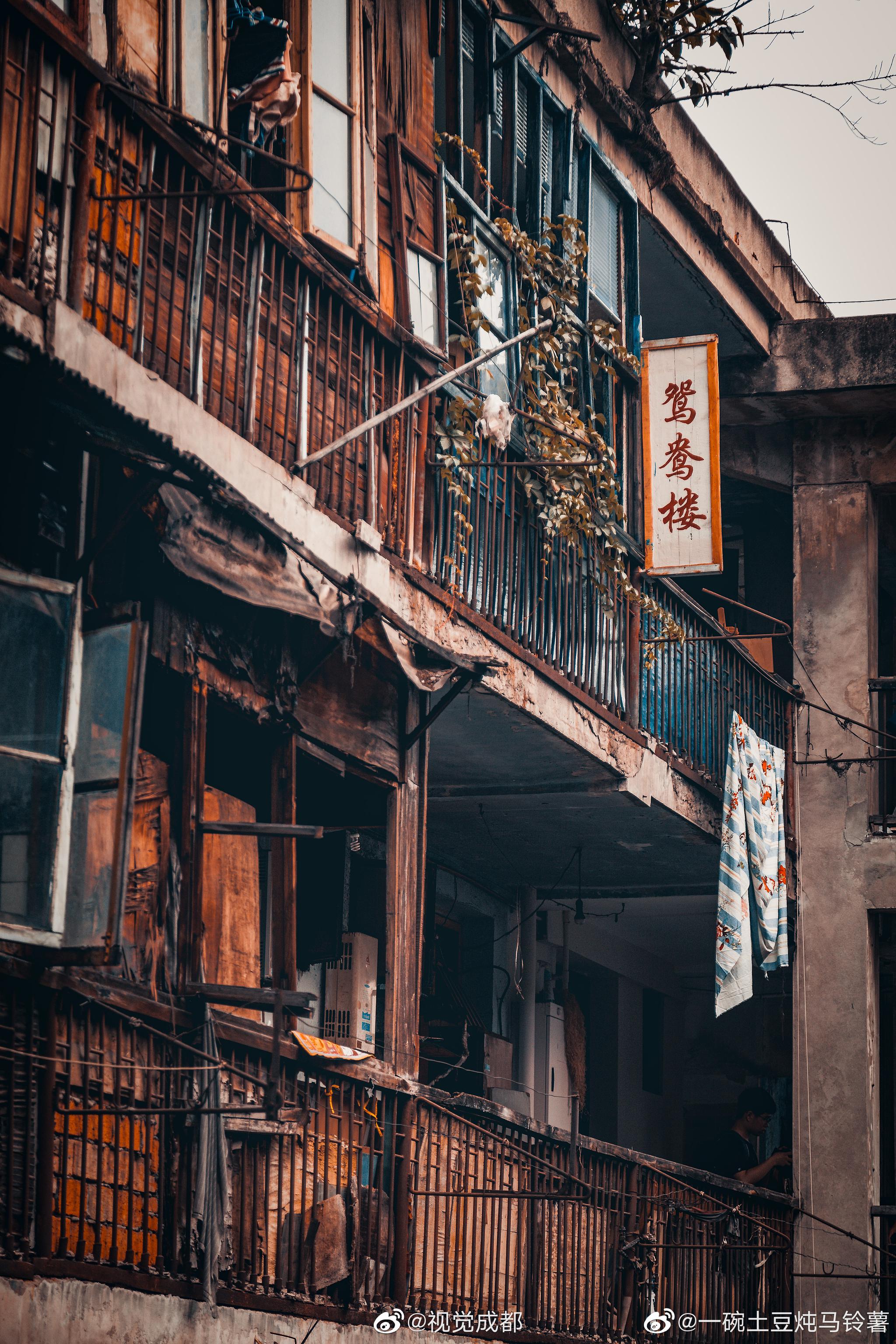 红瓦寺鸳鸯楼丨"记忆里总会有这么一个景象