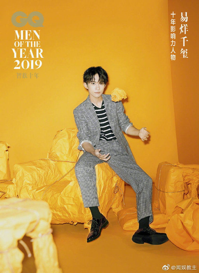 易烊千玺gq十年影响力人物内页专访