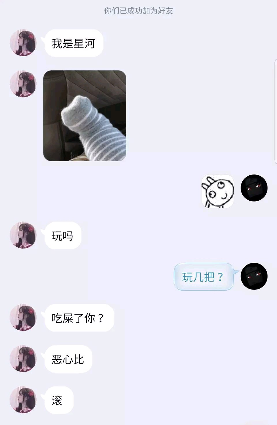 玩几把游戏?