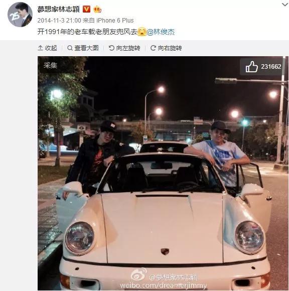 林志颖开限量版跑车买甜品，全台湾仅10辆，相当一座豪宅了！