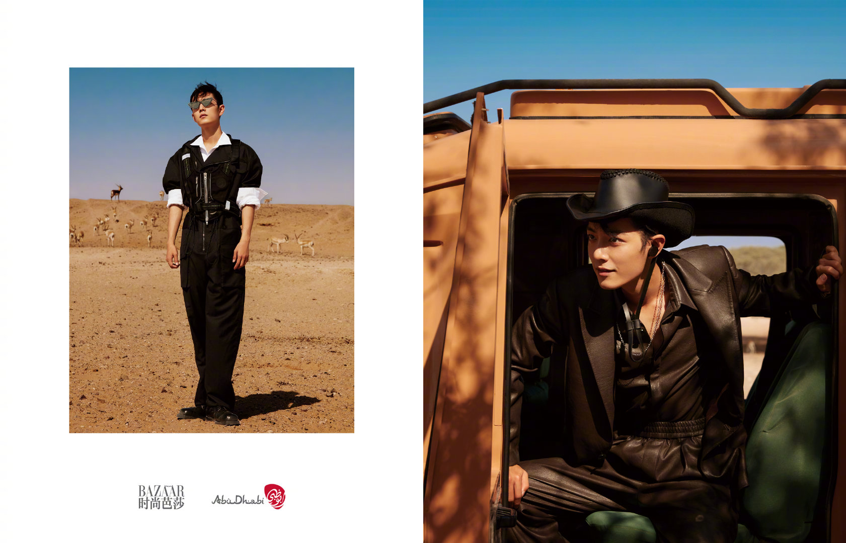 肖战x 《时尚芭莎》10月下别册花絮