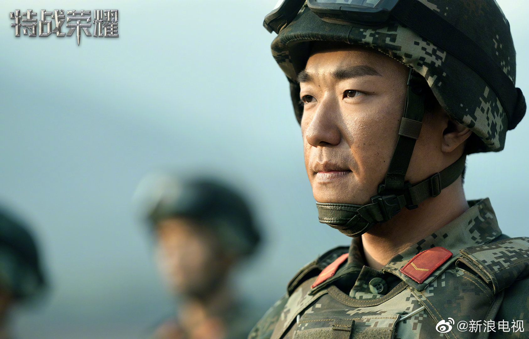 新一组剧照曝光,武警特战队成员集结完毕