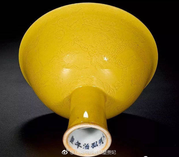弘治黄釉瓷器
