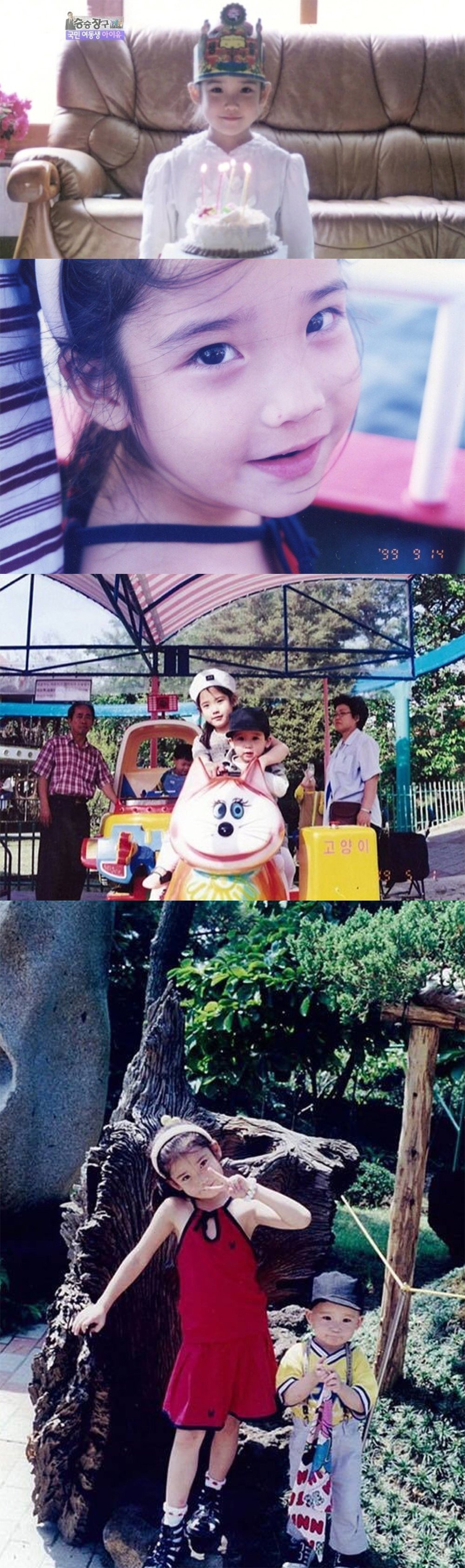 iu李知恩童年照一定是吃可爱长大的小仙女