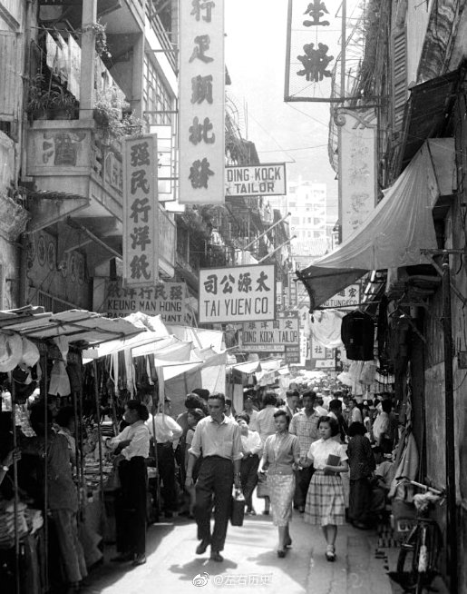 老照片:中西合璧的历史城区,澳门生活1950年