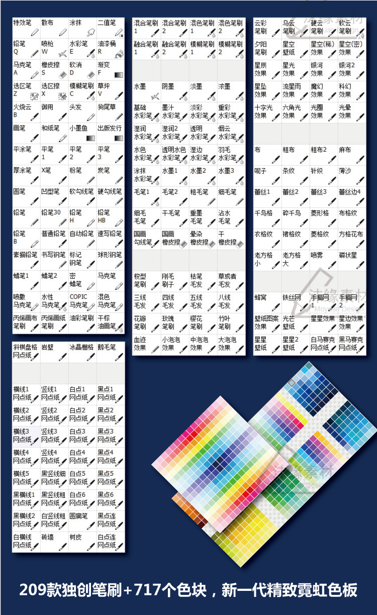 漫画绘制软件(Easy Paint Tool SAI) v2