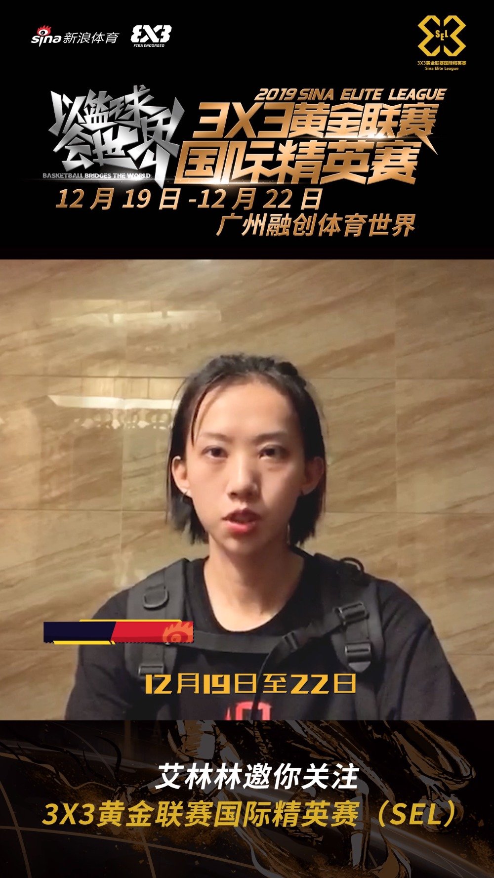 速算女神钟恩柔 对日本超自信选手 日本选手完败