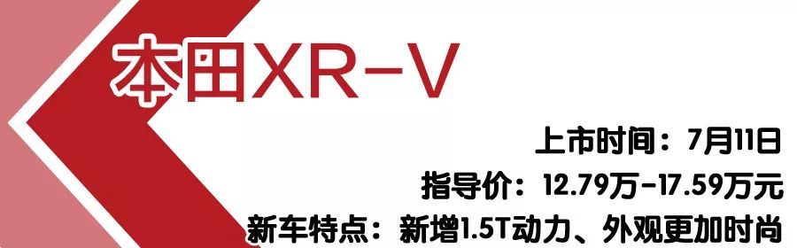 2019年日系重磅SUV回顾，全新丰田RAV4、本田皓影热度高