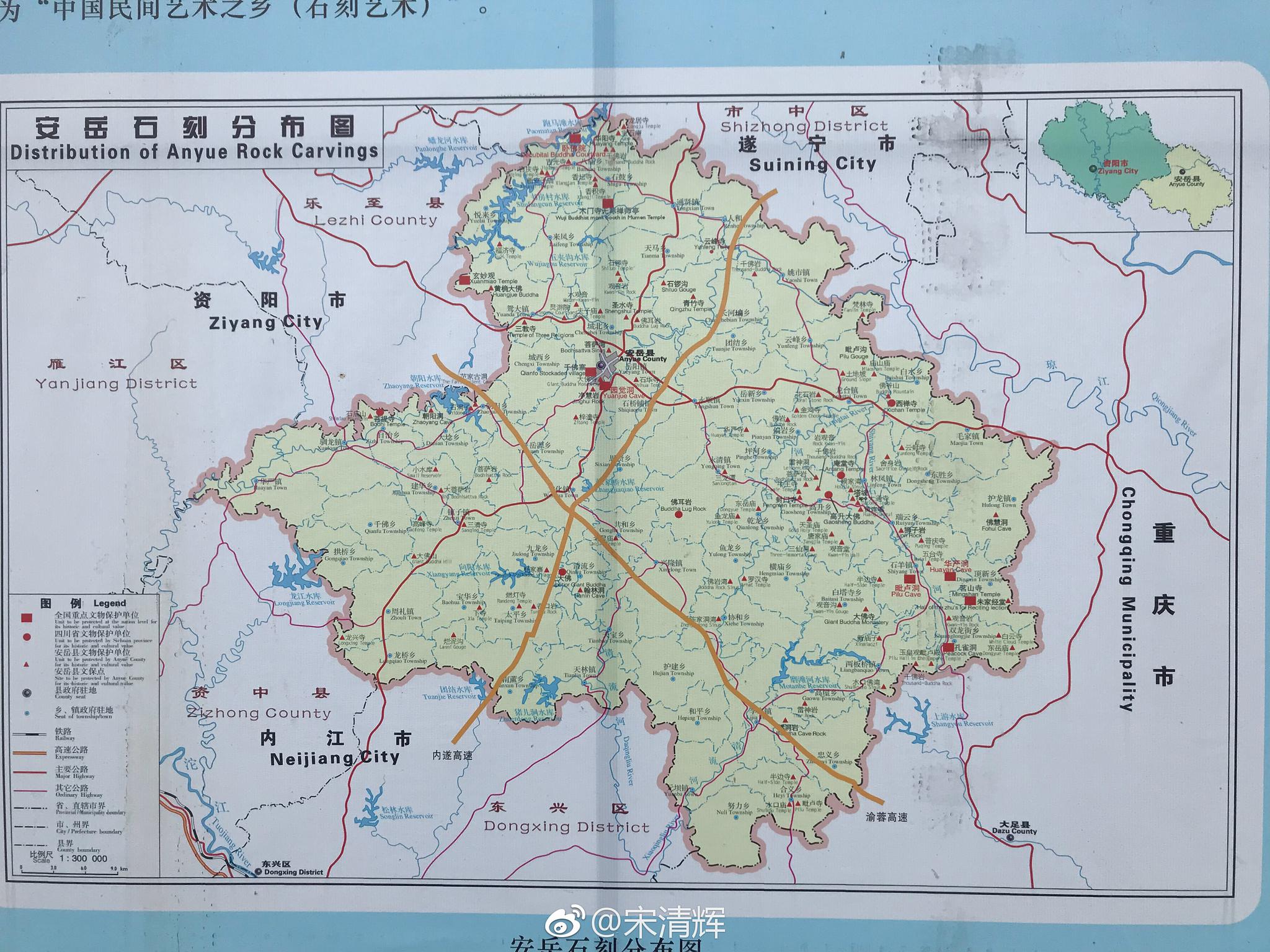 圆觉洞摩崖造像分布在安岳大地上