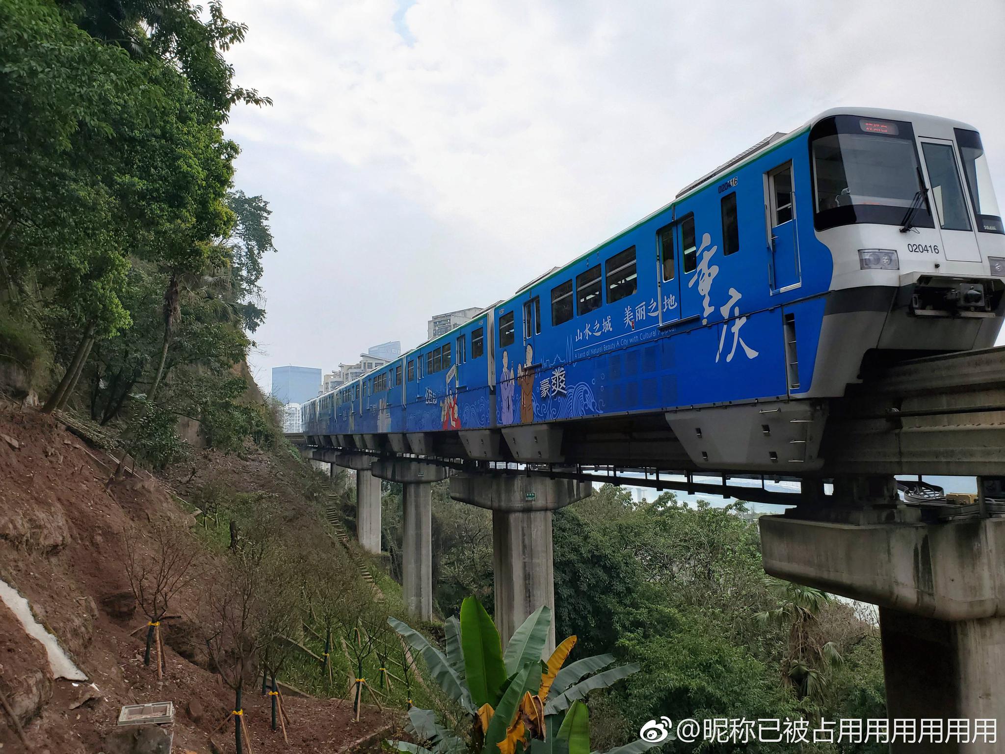 轨道交通二号线佛图关公园|佛图关公园|李子坝|轻轨_新浪新闻