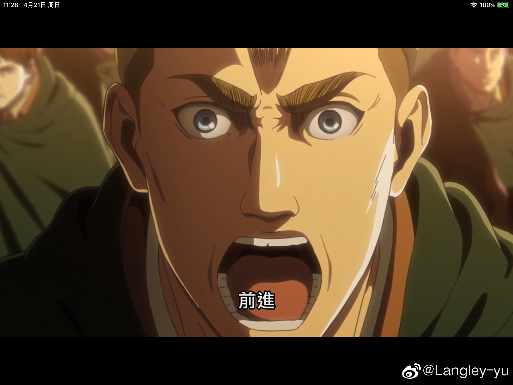 重新把巨人三季看完了满脑子都是三体里维德的那句话前进