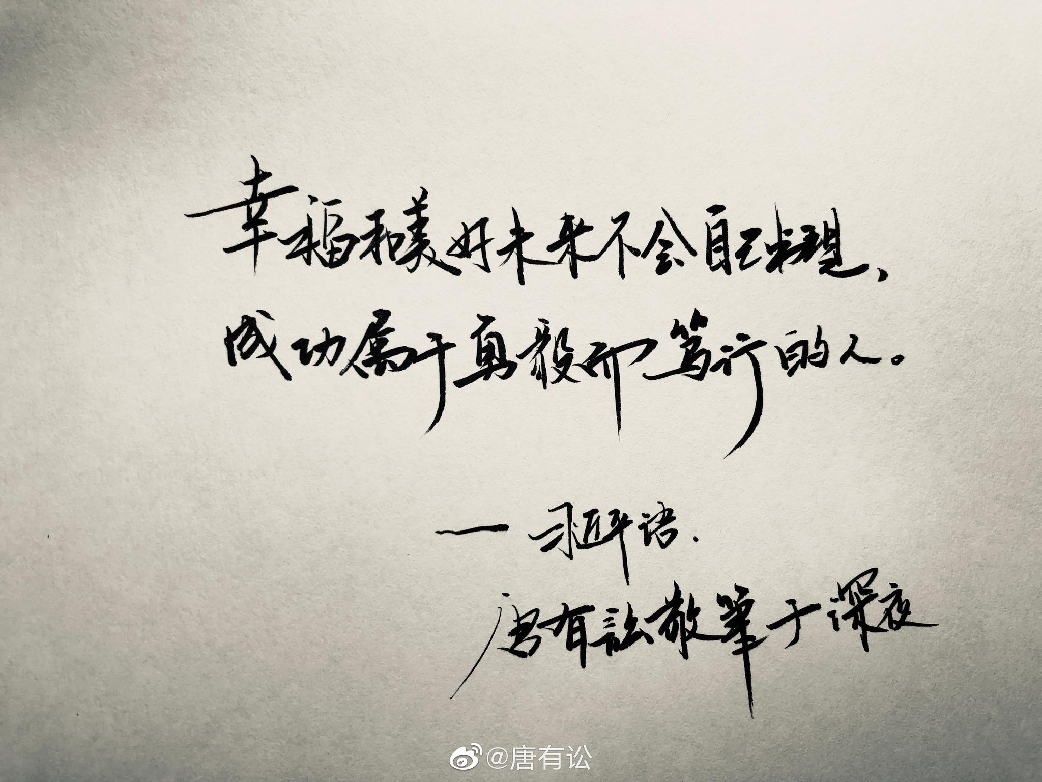 大道至简实干为要在逐渐告别青年的年纪