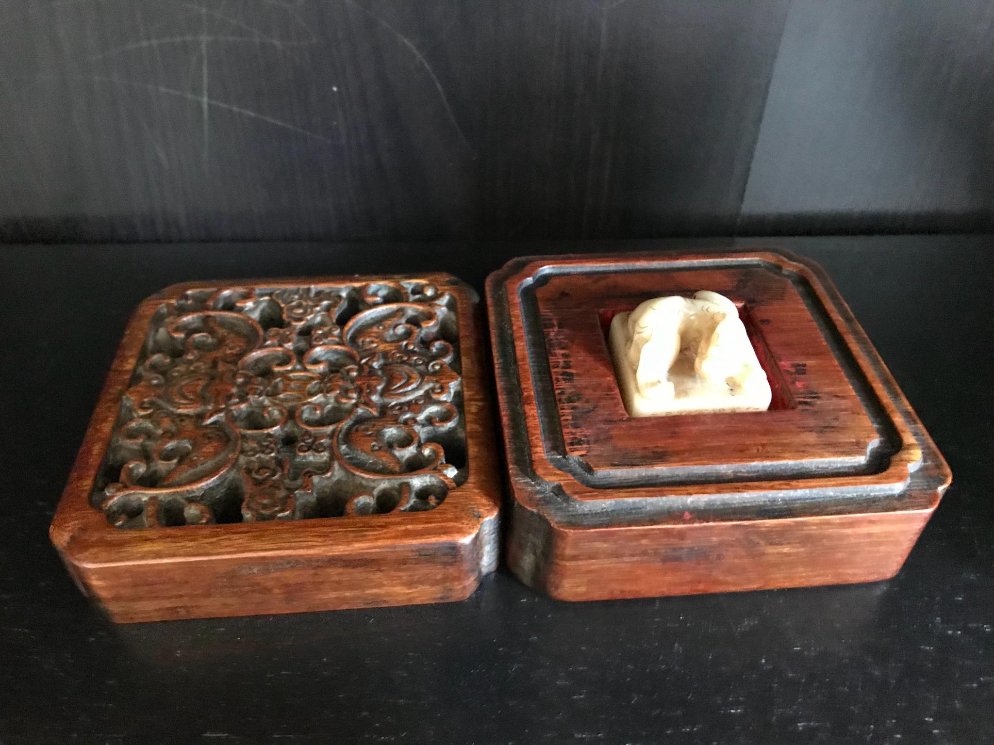 收藏乐趣喜得清代康熙宰相印章