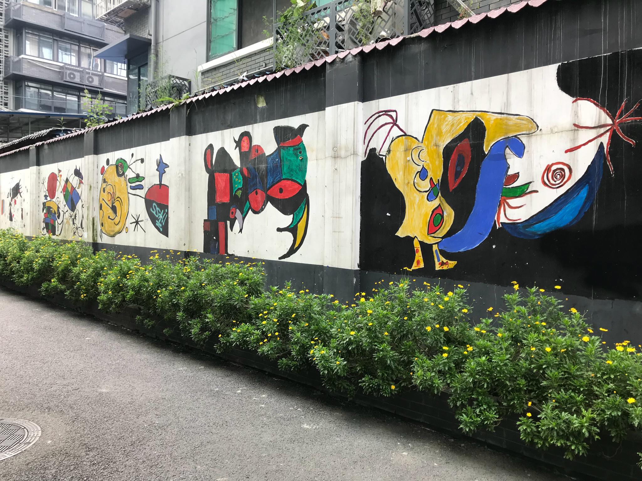 前4张图是在成都奎星楼街明堂创意工作区拍的墙绘