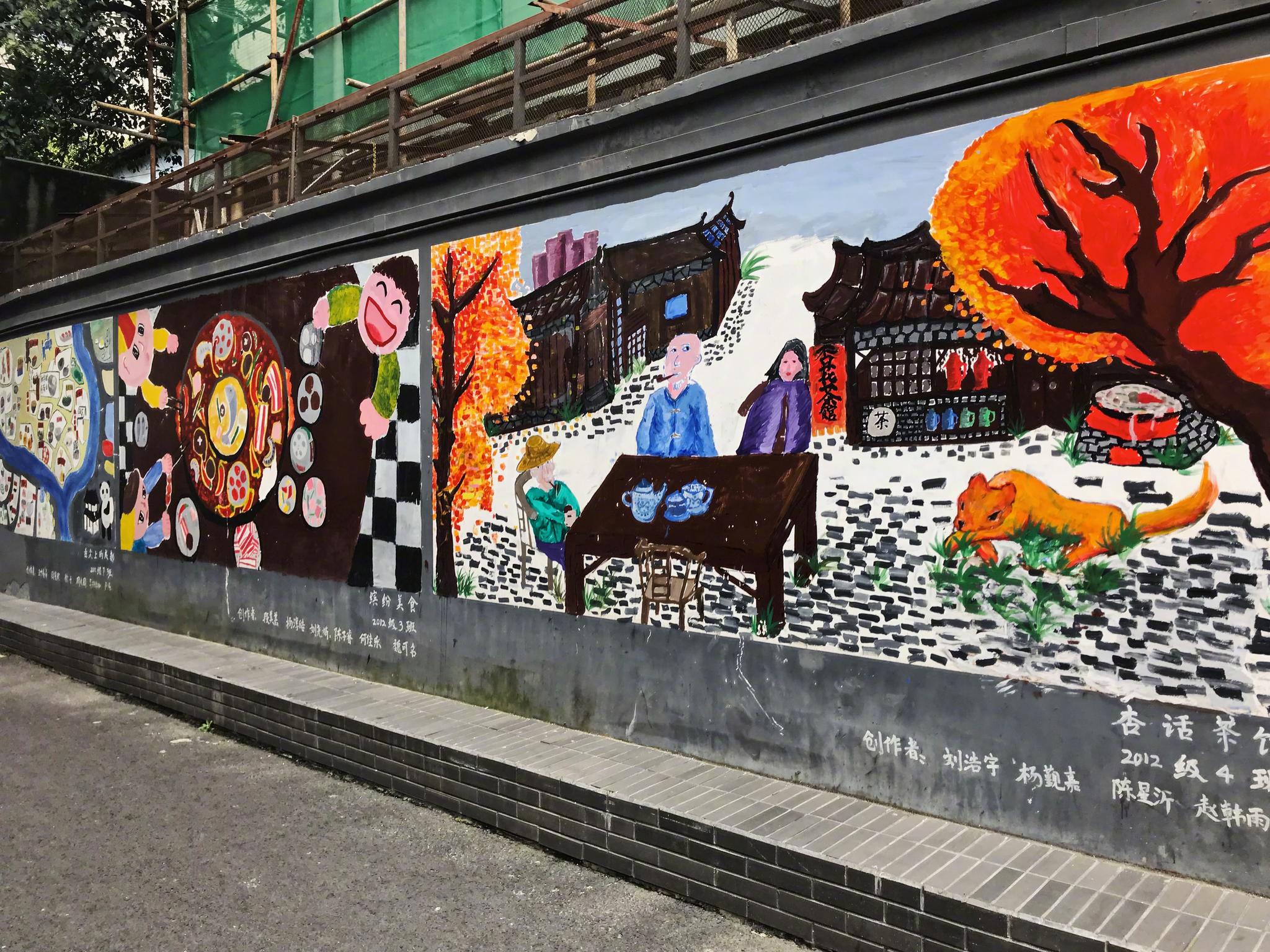 前4张图是在成都奎星楼街明堂创意工作区拍的墙绘