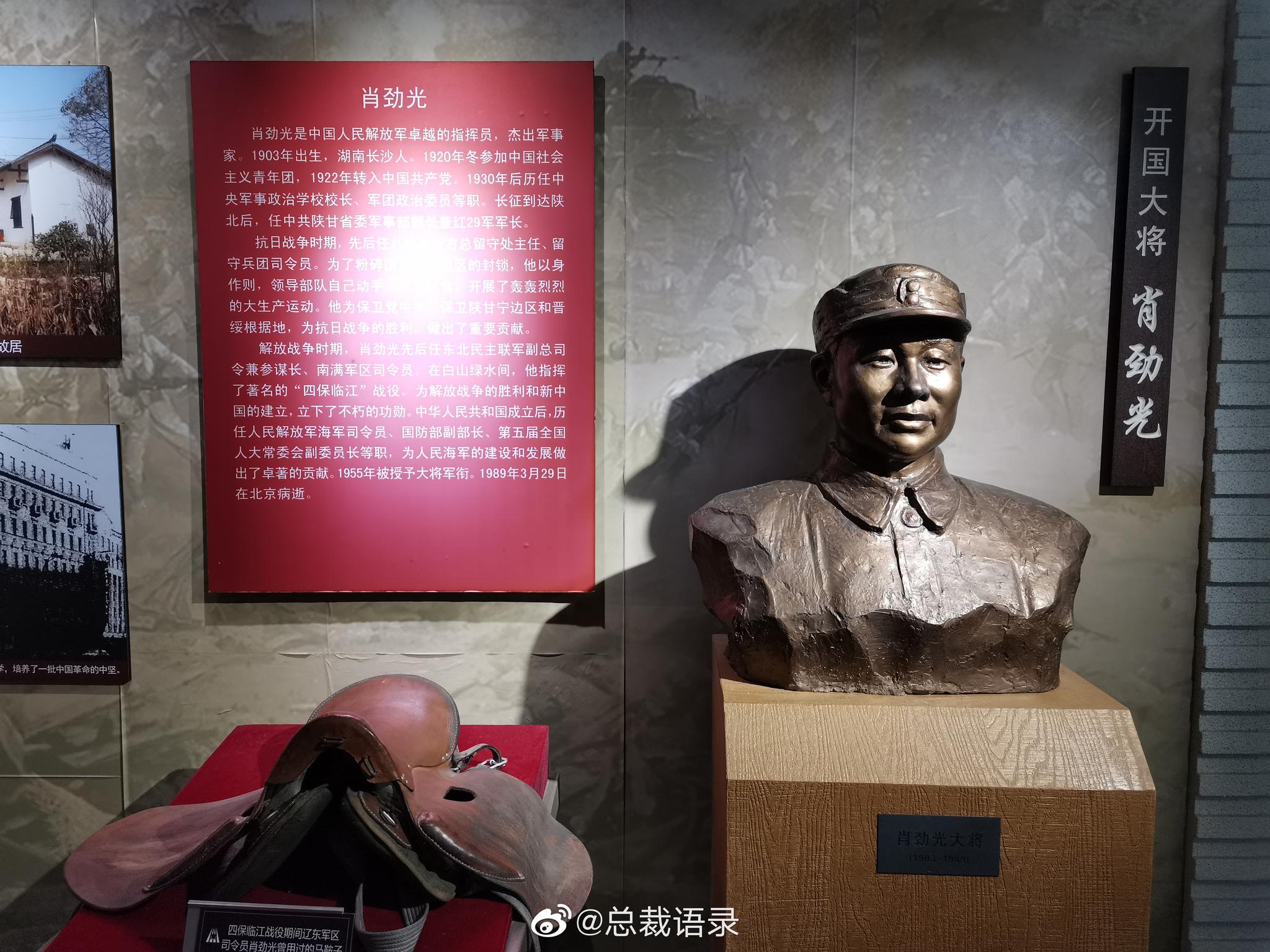 参观四保临江战役纪念馆