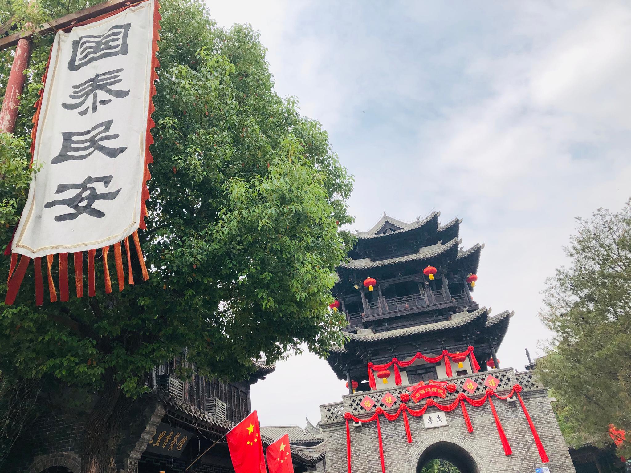 天下第一庄台儿庄古城