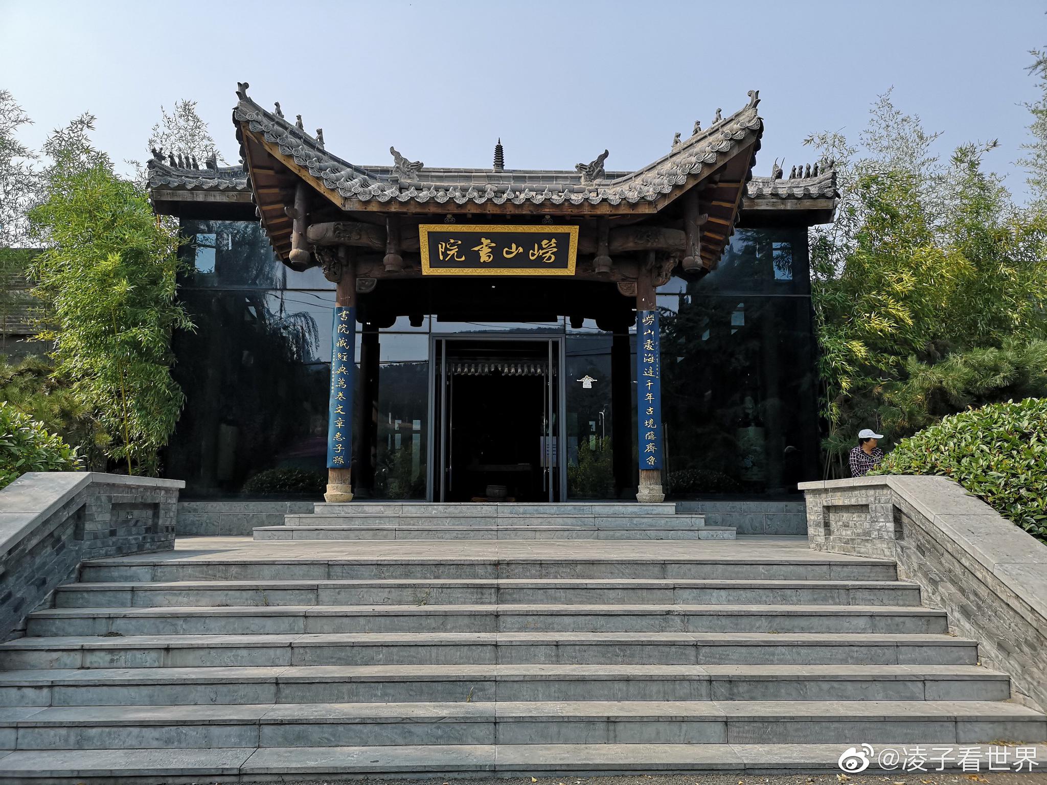 崂山书院是一个以修真,养心,参悟