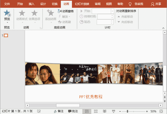 网页制作滚动图片 用什么代码实现图片来回滚动