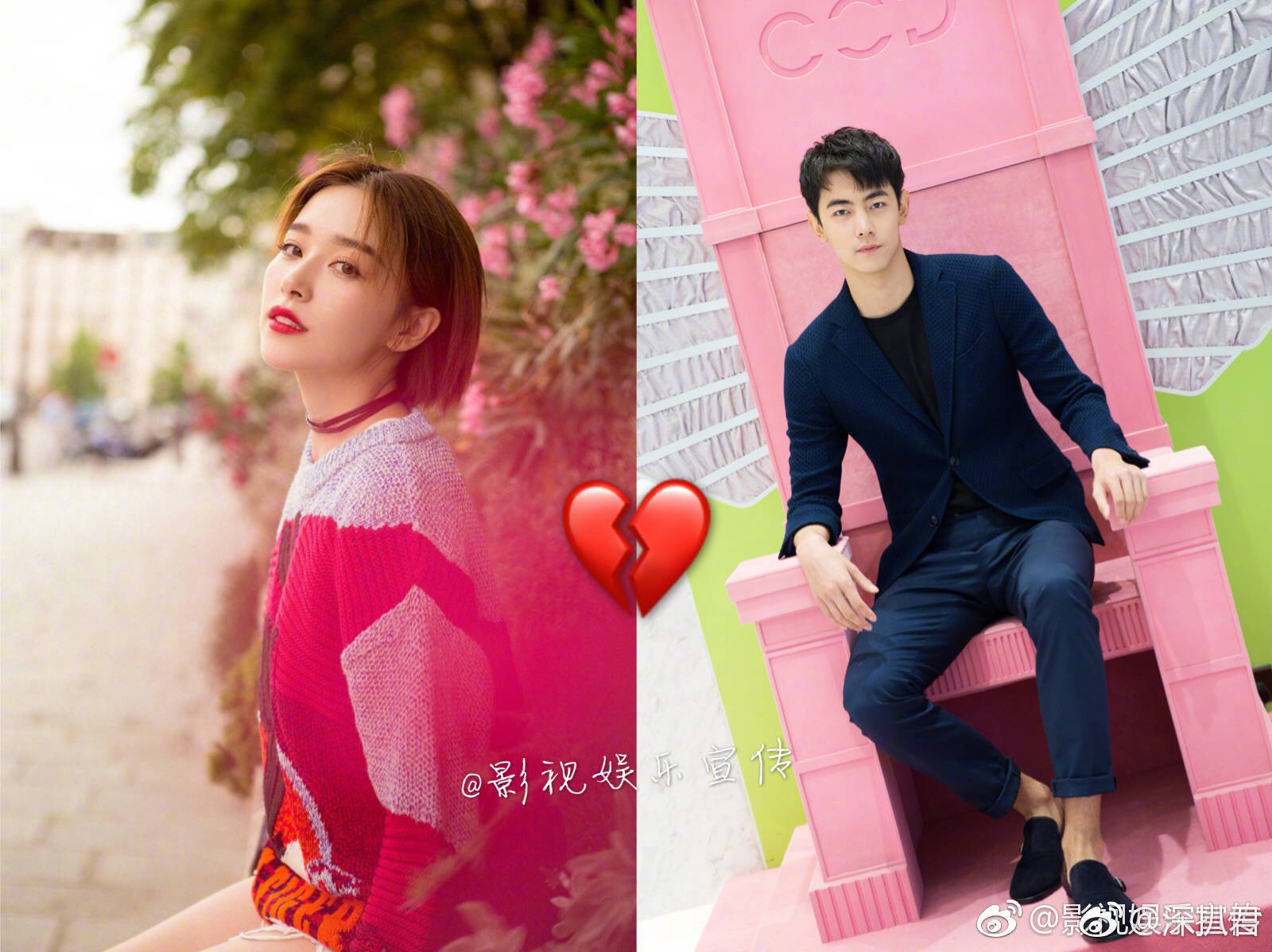 9,刘亦菲宋承宪,毛晓彤陈翔,阚清子纪凌尘,欧豪马思纯,井柏然倪妮