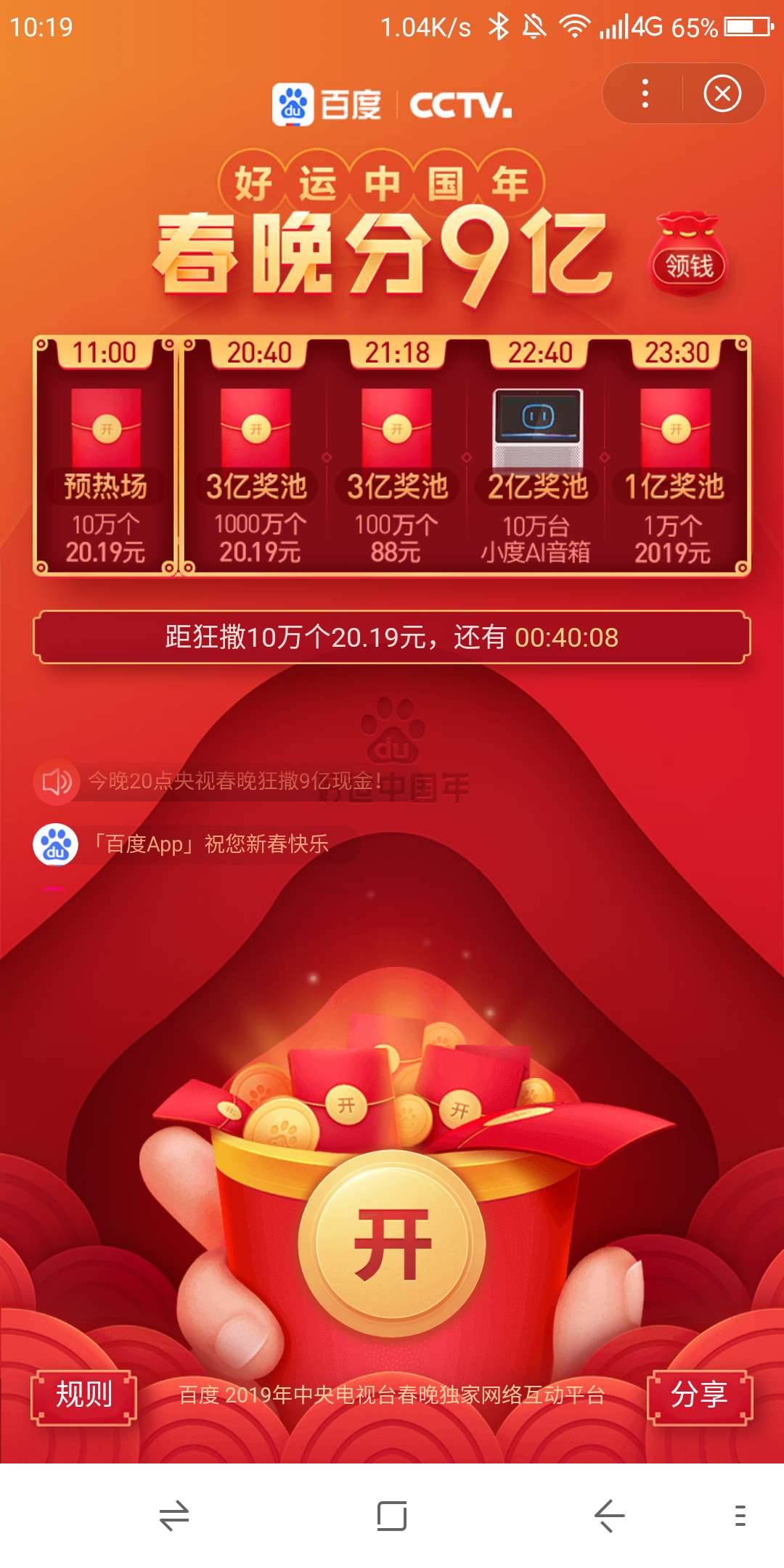 网上认识从未见过面的女孩子老暗示我第一次给女生发红包发多少...