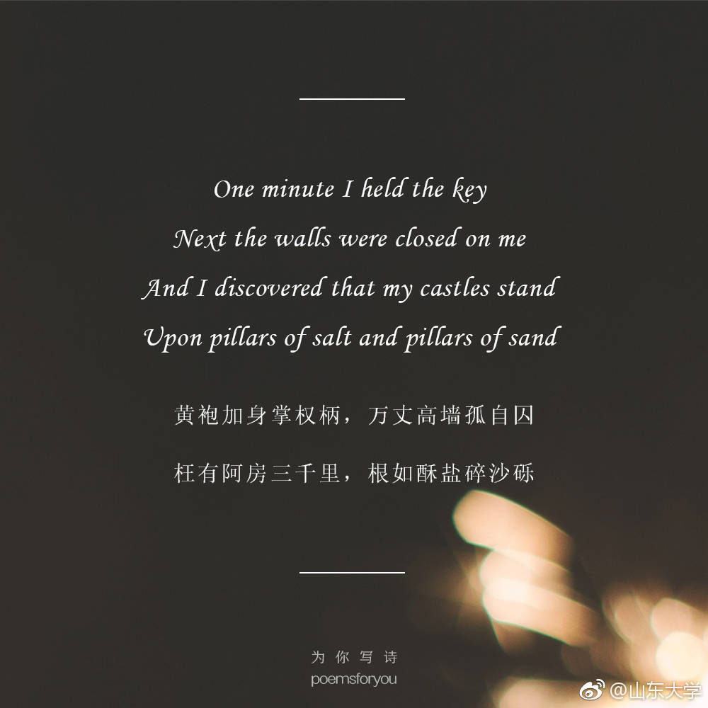 《Viva la Vida》——ColdPlay👑I used to rule the world Seas