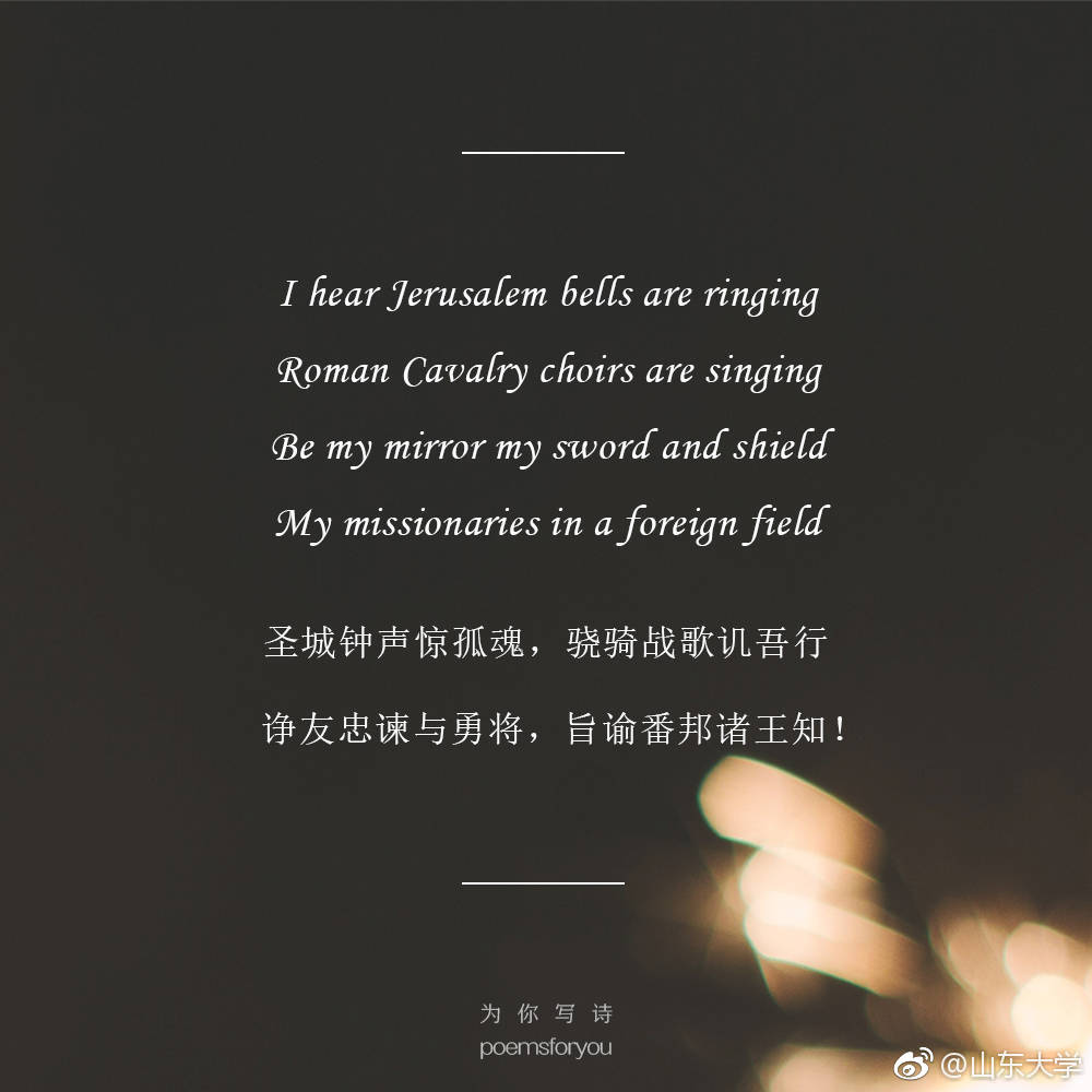 《Viva la Vida》——ColdPlay👑I used to rule the world Seas