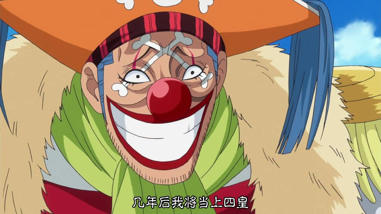 海贼王:小丑巴基的实力,在他面对白胡子时,就给出过答案