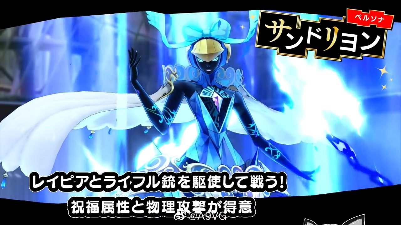 Ps4 女神异闻录5 皇家版 公开一些新情报 汇总如下 Ps4 女神异闻录5 皇家版 公开一些新情报 汇总如下