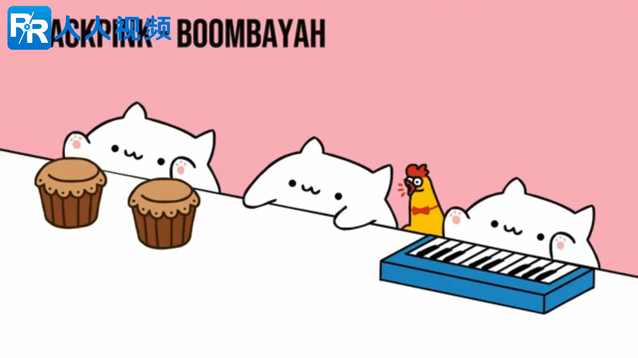 bongocat最新翻唱blackpink的《boombayah》!喵喵 in your area