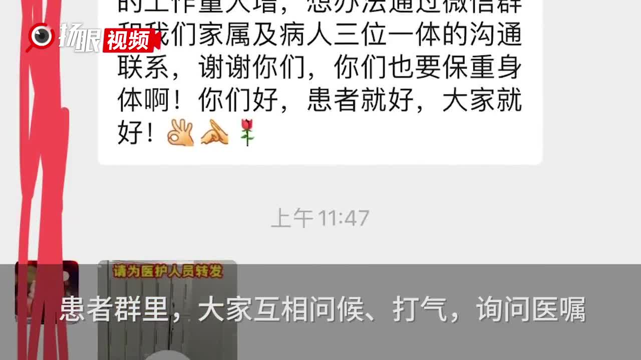 声临 疫 境 胡军演绎武汉 疼痛科小蔡 写的 凡人小林 看哭了网友