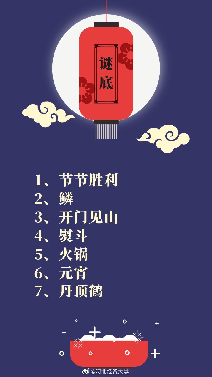 今天是正月十五 我们来 云灯会 今天是正月十五 我们来 云灯会