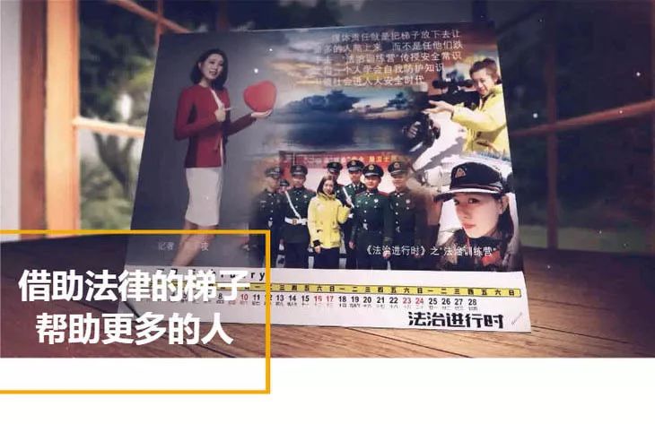 从1999年开播至今,《法治进行时》即将和大家相伴第20个年头了!