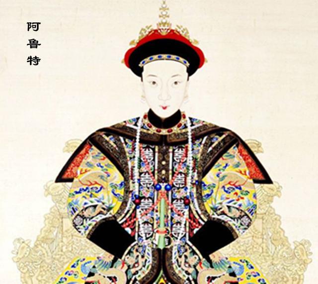 同治帝死后,他的皇后阿鲁特氏真是被慈禧害死的吗?背后另有其人