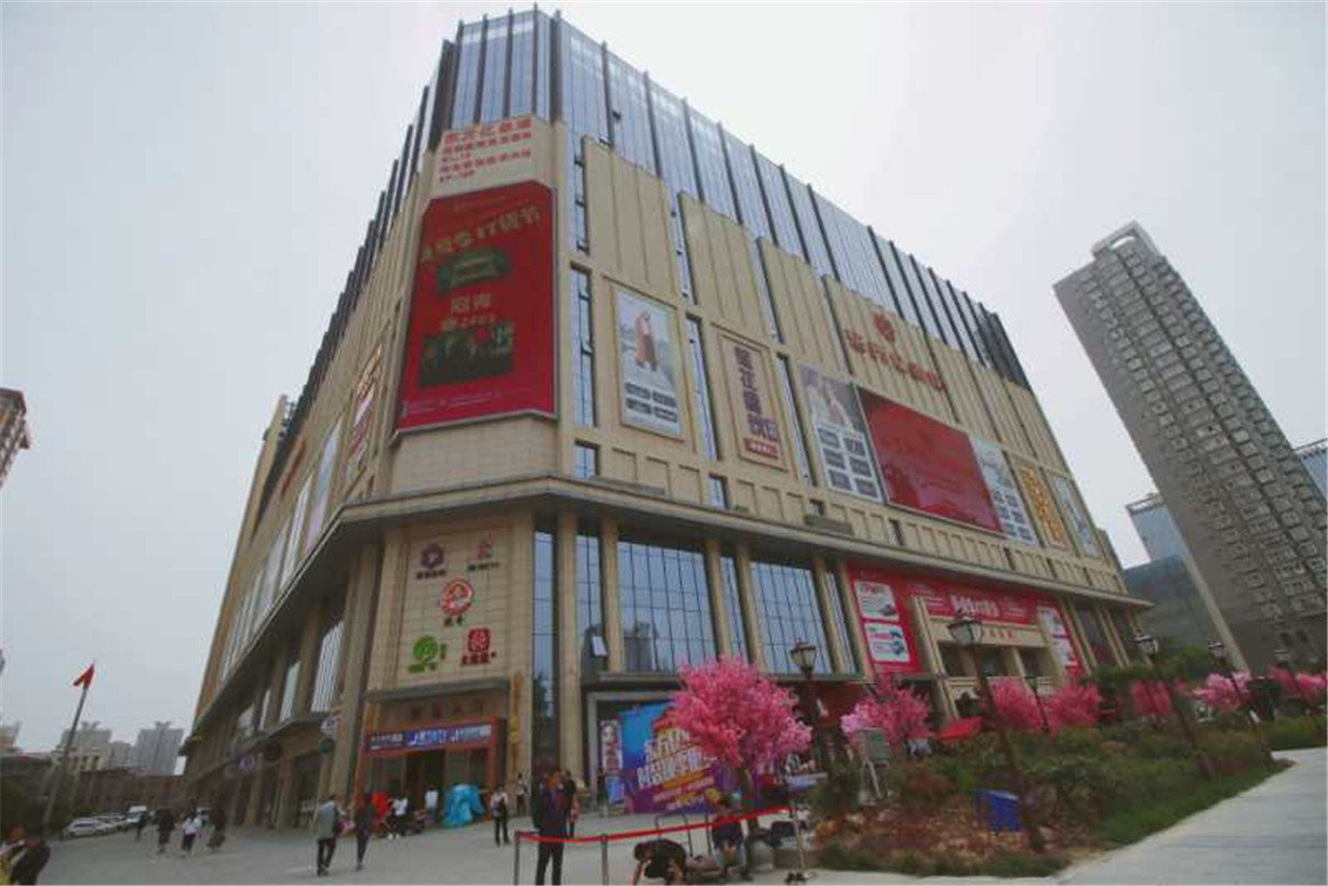 五一假期第一天,打卡西安城东新地标东方亿象城|长乐|西安|餐饮_新浪