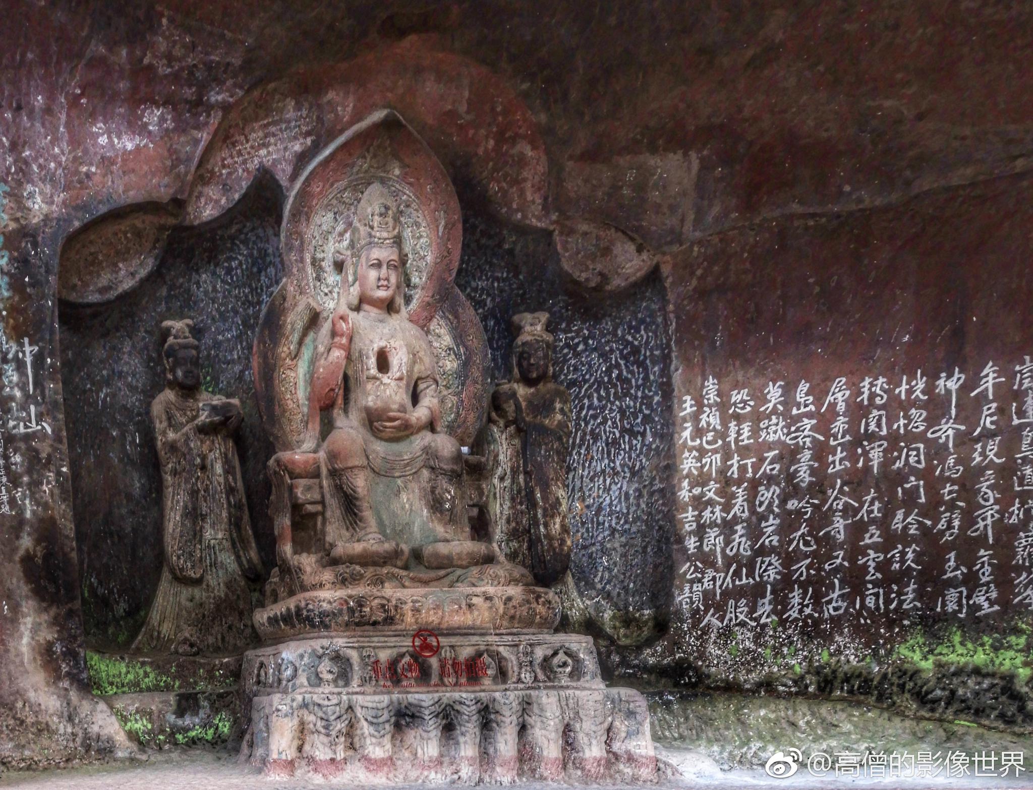 国家文物保护单位佛像石窟和极像佛头的会开花的山头  678/ 9石宝山