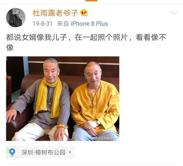 杜雨露肺癌家中离世,观众不舍:世间再无张廷玉