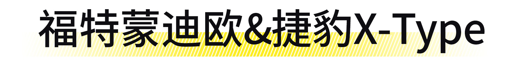 三观尽毁……9代EVO竟和SUV共用一个底盘！