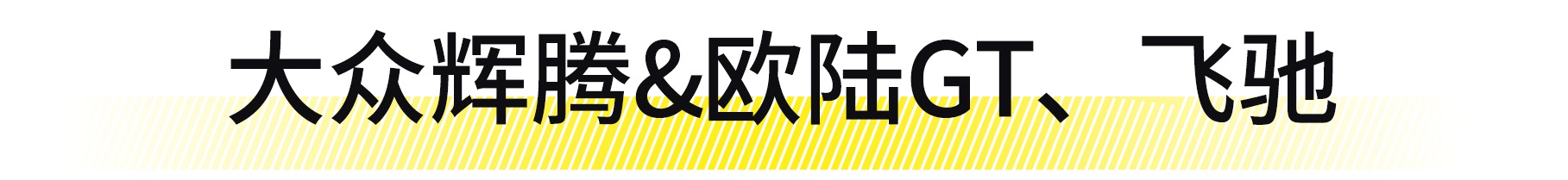 三观尽毁……9代EVO竟和SUV共用一个底盘！