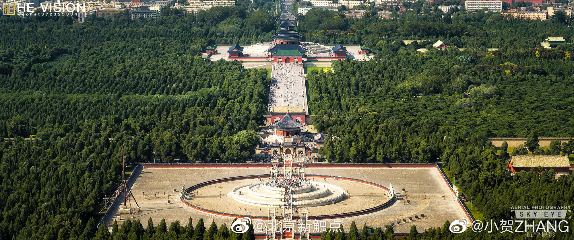 天坛俯瞰图片中国古建之美676767摄影小贺zhang