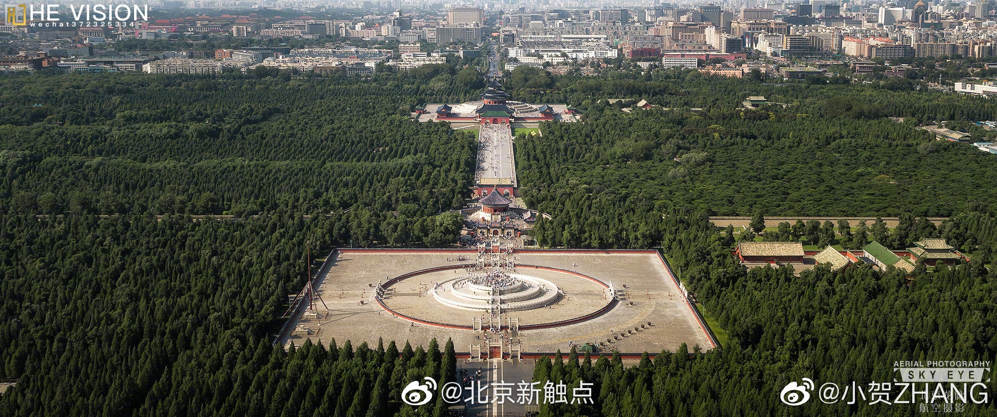 天坛俯瞰图片中国古建之美676767摄影小贺zhang