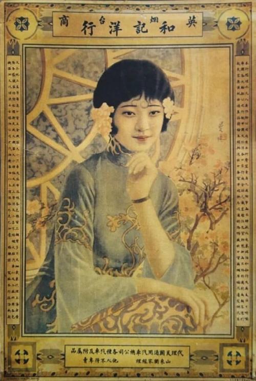 老上海月份牌,以美女或传统故事为主要表现形式