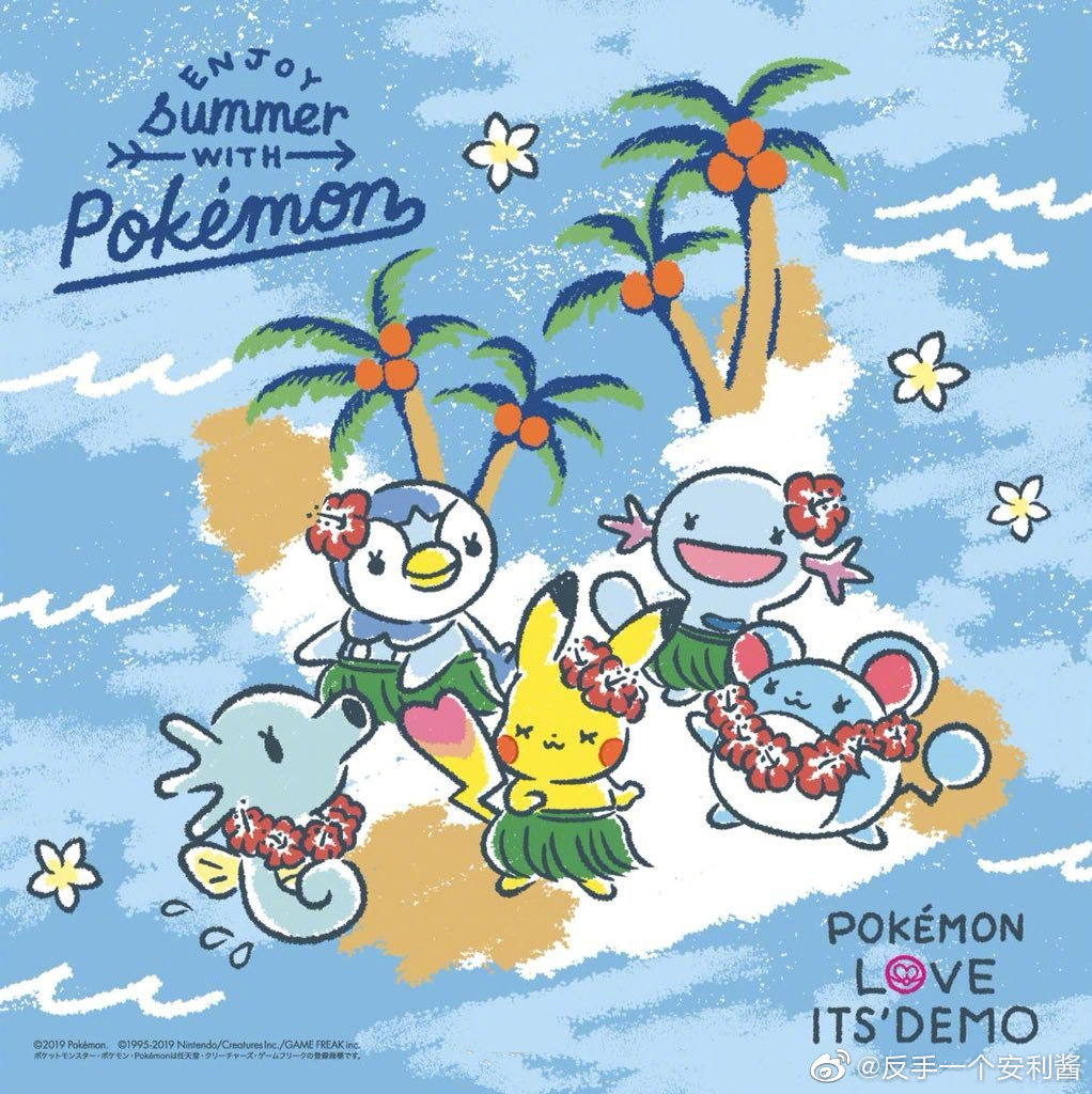 Pokemon Love Its Demo新出的一系列商品有彩妆还有各种生活用品可 Pokemon Love Its Demo新出的一系列商品有彩妆还有各种生活用品可