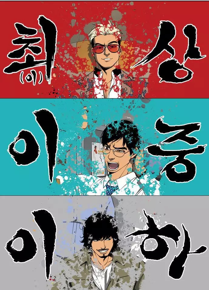 惊悚,玄幻,复仇,爱情,今年的韩国漫改剧必须期待一波了!