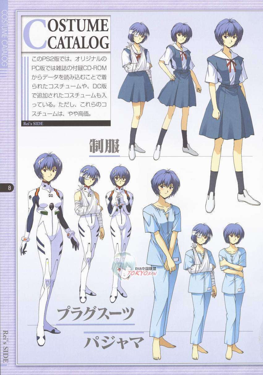 绫波丽_高清图集_新浪网