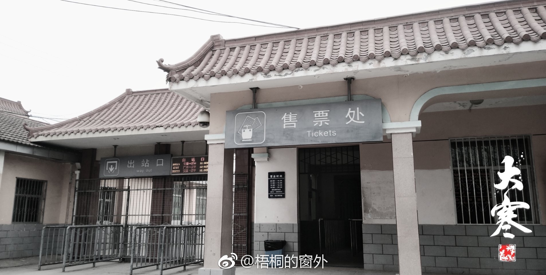 城固火车站,只为一碗面皮!车很少,只有少少的返乡人员.