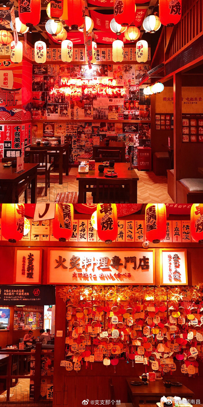 松本町日式料理铜锣湾店