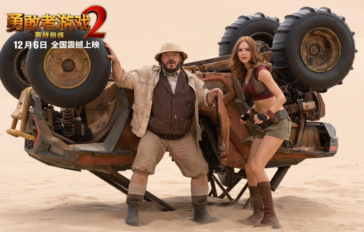 《勇敢者游戏2:再战巅峰》曝全面进阶特辑 明日