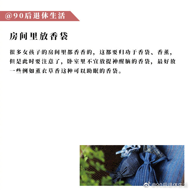 首先,说说为什么要睡回笼觉?