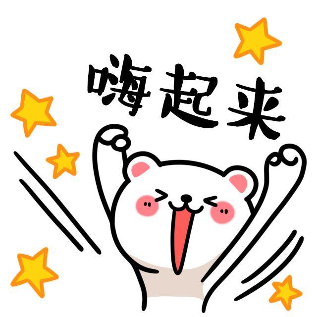 我家那闺女中大张伟都无可奈何的问题这档节目居然可以解决